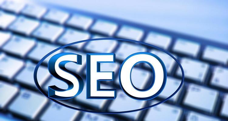 seo服务包括哪些内容？如何选择专业的seo公司？
