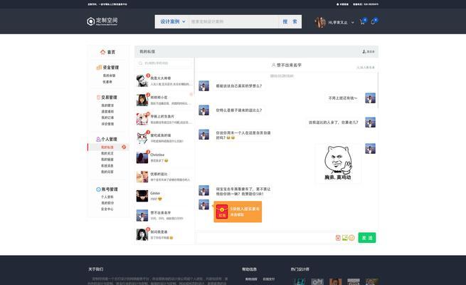 专业网站制作流程是怎样的？如何确保网站质量和用户体验？