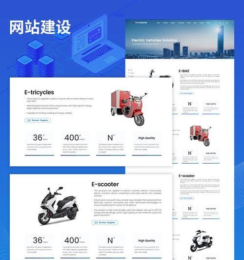 行业网站设计如何体现专业性？