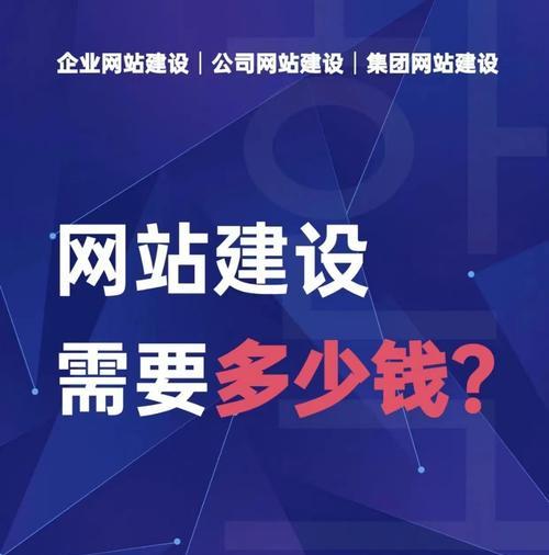 行业网站设计如何体现专业性？