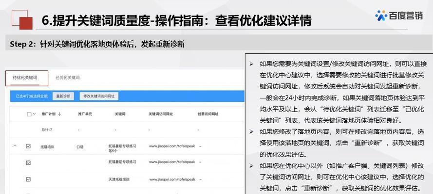 搜索seo优化平台有哪些？如何选择最佳方案？