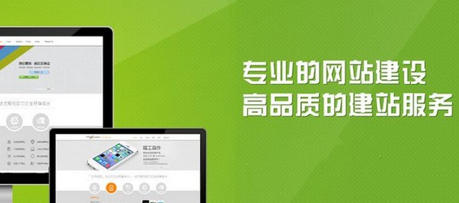 企业网站建设需要考虑哪些因素？如何规划？
