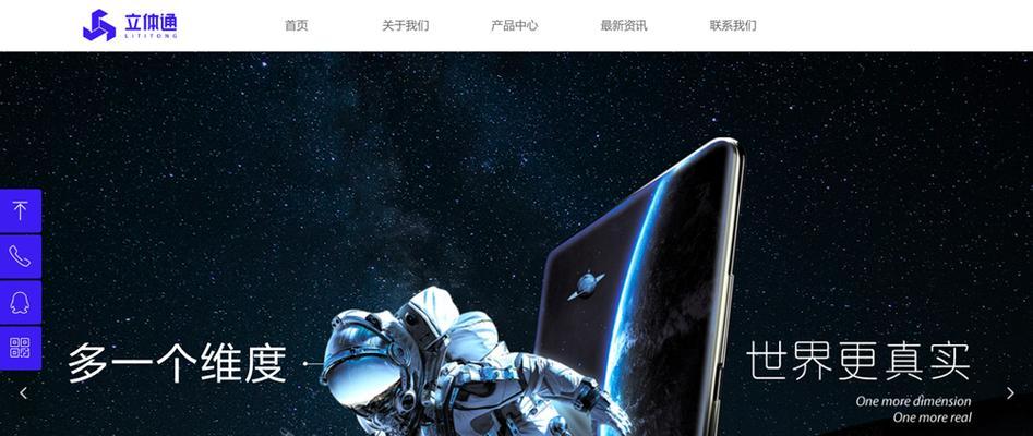 企业网站建设需要考虑哪些因素？如何规划？