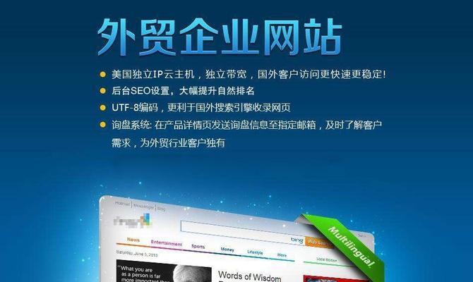 外贸网站制作需要多少钱？如何选择合适的外贸网站制作公司？