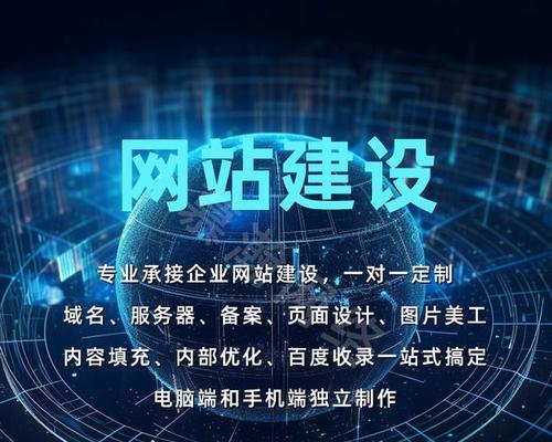 企业网站建设制作需要考虑哪些因素？如何选择优质的网站建设服务？