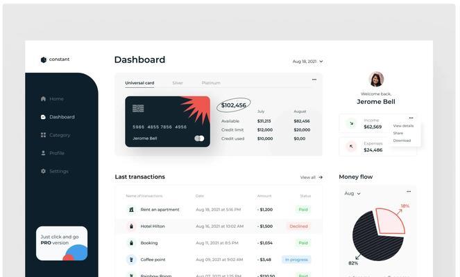 dribbble设计网站如何使用？有哪些设计灵感？