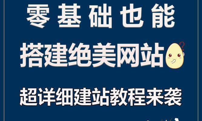 官方网站建设需要注意什么？如何打造专业的官方网站？