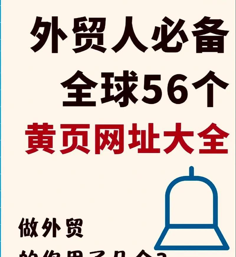 免费设计网站靠谱吗？有哪些注意事项？