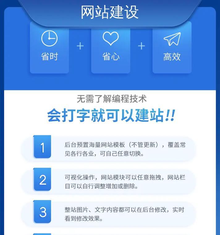 如何建设一个专业的官方网站？需要哪些步骤和注意事项？