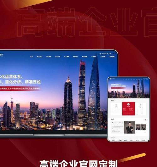 高端网站建设哪家公司更专业？如何判断？
