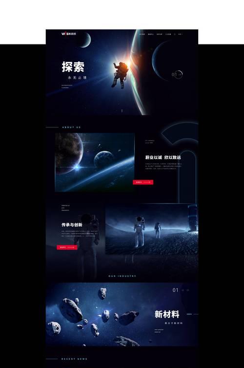 高端网站建设哪家公司更专业？如何判断？