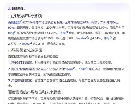 百度seo优化软件有哪些？如何选择适合自己的seo软件？