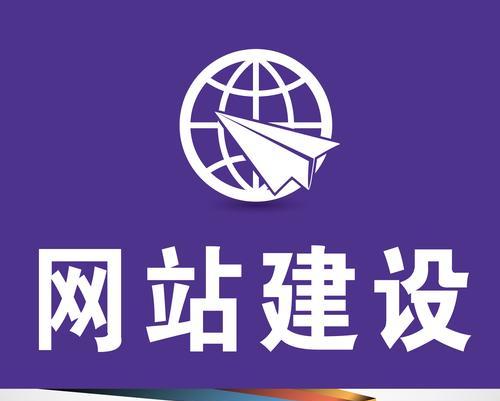专业网站建设电话是多少？如何联系专业网站建设公司？