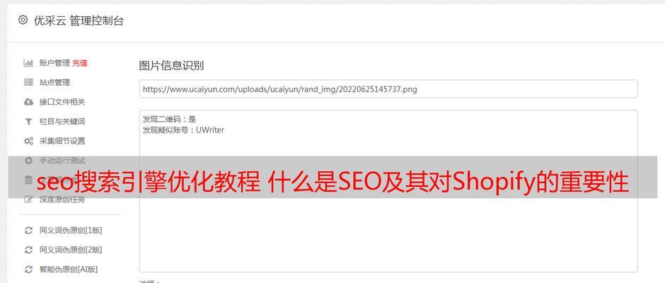 SEO教程哪里找？如何快速掌握SEO技术？