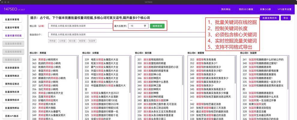 SEO教程哪里找？如何快速掌握SEO技术？