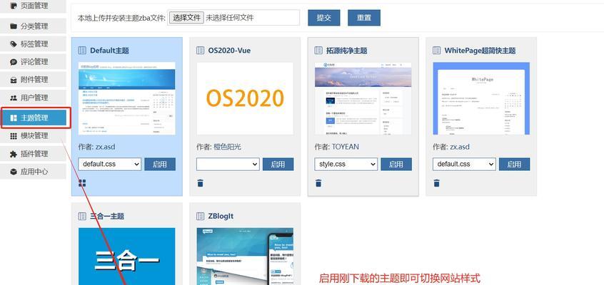 怎样创建网站？需要哪些步骤和注意事项？