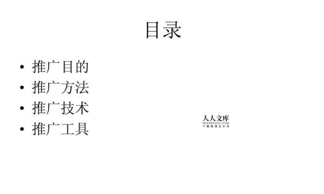 seo推广方法有哪些？如何选择合适的推广方法？