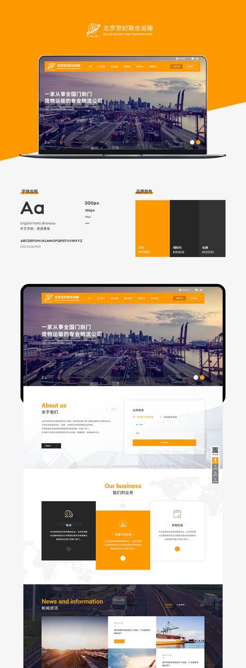 专业网站建设网站有哪些？它们各自的优势是什么？