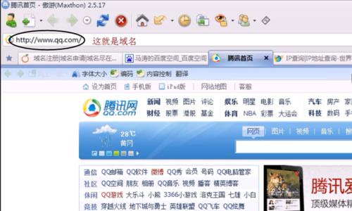 网页设计网站如何选择？常见问题如何解决？