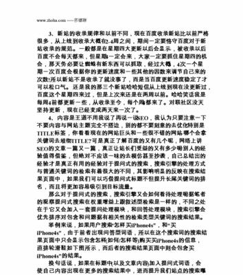 seo教研的主要内容是什么？如何提高seo技能和知识？