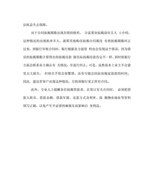网站制作合同应该包含哪些条款？如何避免纠纷？