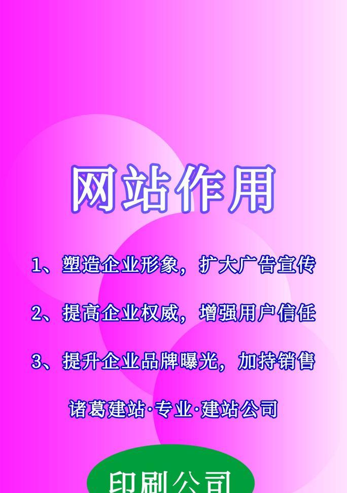 网站建设案例有哪些？如何从案例中学习网站建设技巧？