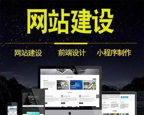 网站建设案例有哪些？如何从案例中学习网站建设技巧？
