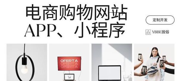 如何进行网站开发定制？需要考虑哪些关键因素？