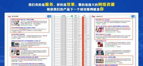 seo搜索引擎优化怎么做？