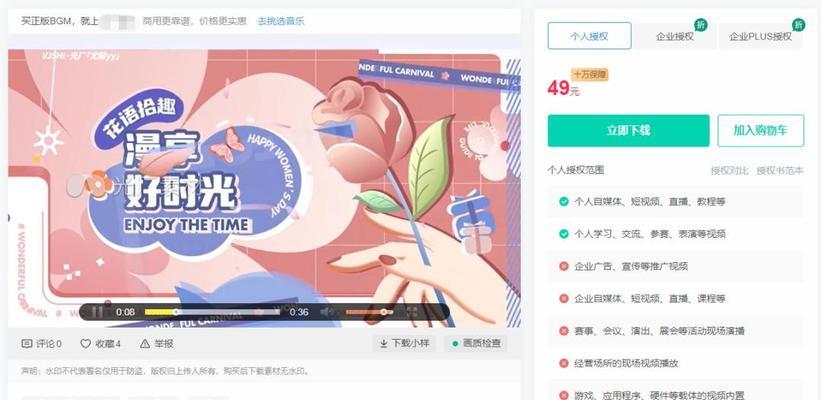 网站模板如何选择？有哪些常见的误区？