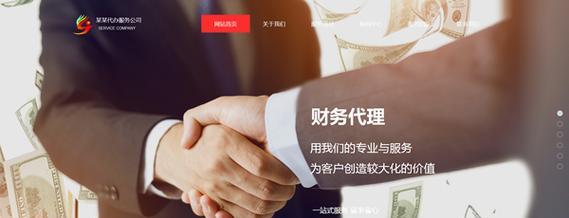 网站模板如何选择？有哪些常见的误区？