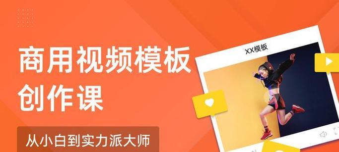 网站模板如何选择？有哪些常见的误区？