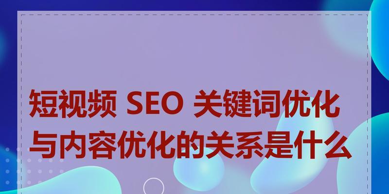 seo刷关键词排名优化是否可行？有哪些风险？