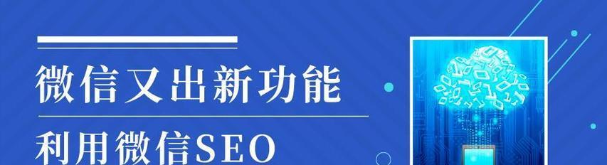 SEO优化分析的重要性是什么？如何进行有效的SEO分析？