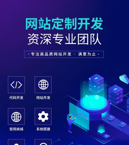 如何制作网站？有哪些步骤和技巧？