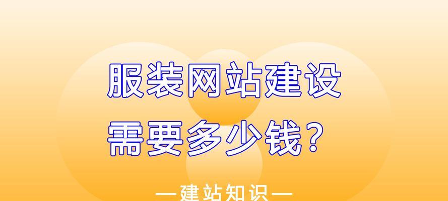 如何制作网站？有哪些步骤和技巧？