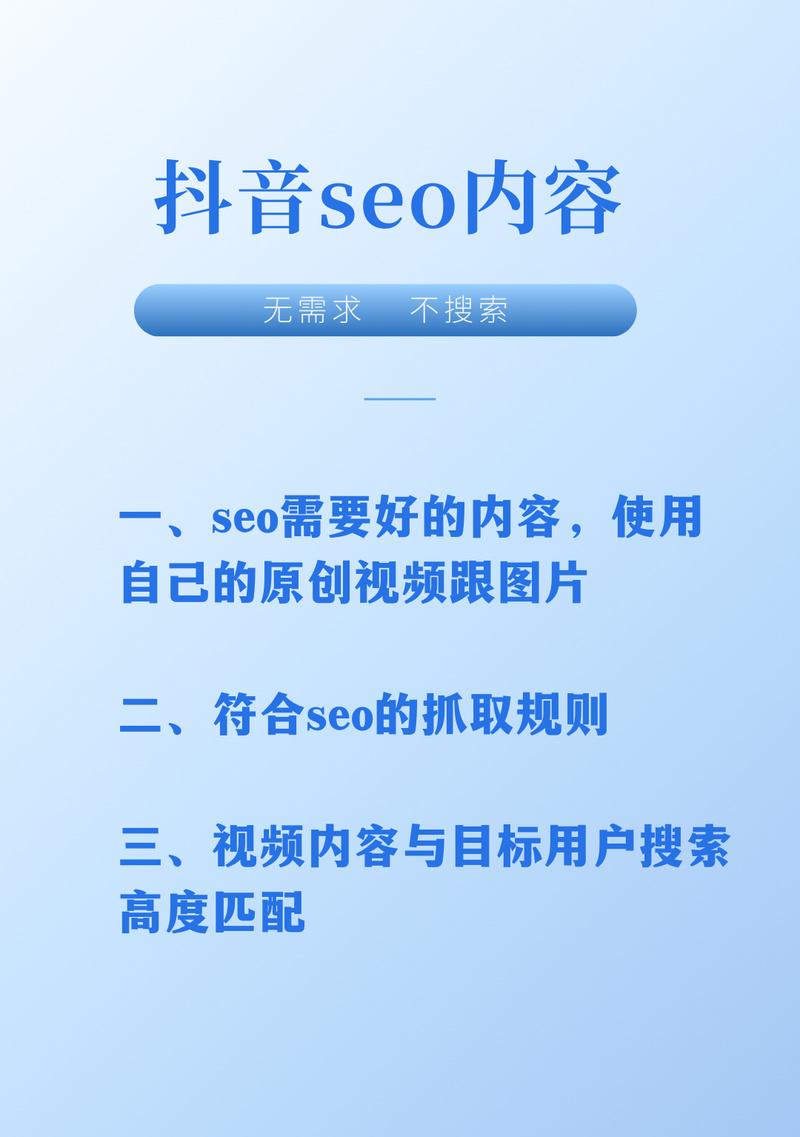 如何安全地进行seo关键词排名刷取？