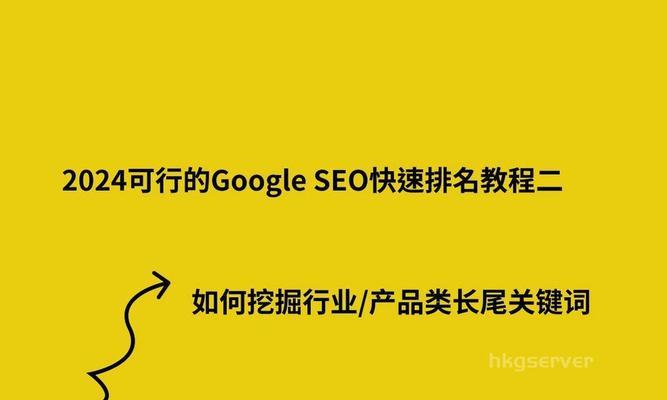 如何安全地进行seo关键词排名刷取？