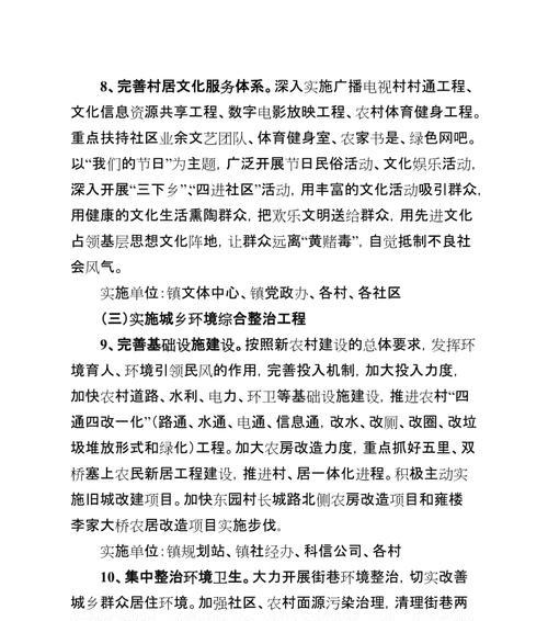 文昌网站建设如何进行？有哪些网站建设公司推荐？