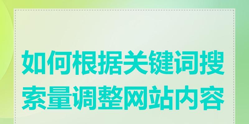 关键词搜索引擎工具如何使用？有哪些推荐？
