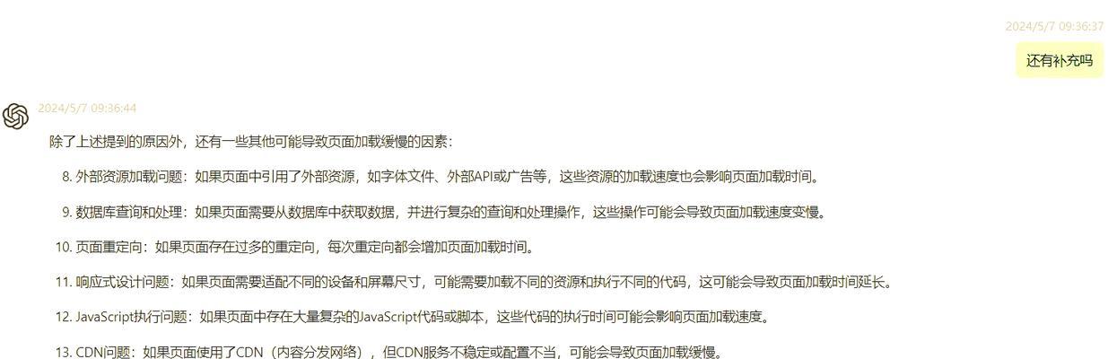 视频网站制作需要哪些技术？如何优化视频加载速度？