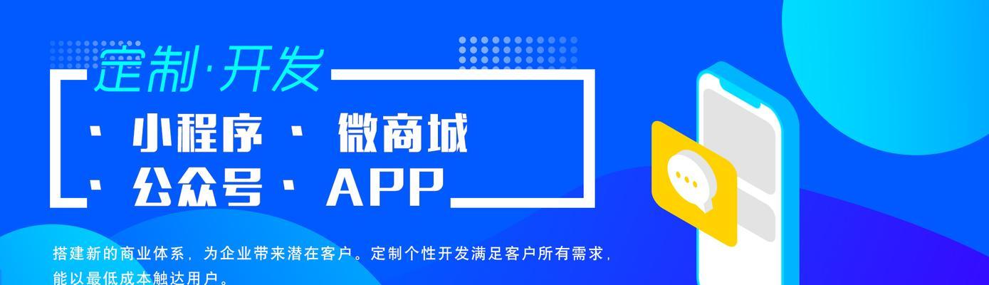 免费网站建设真的免费吗？有哪些潜在成本？