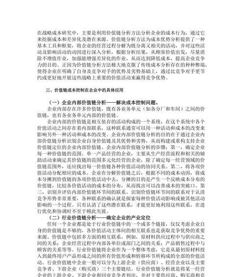 免费网站建设真的免费吗？有哪些潜在成本？