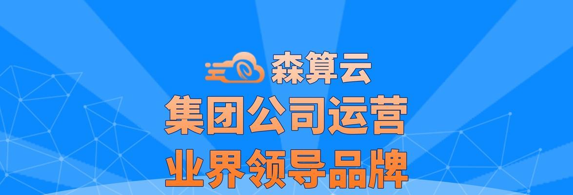 河北seo优化效果如何？选择哪家公司更靠谱？