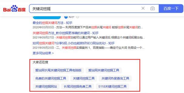 关键词百度快速排名的方法是什么？