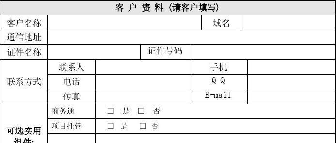 网站建设案例分析有哪些？如何从中学习？