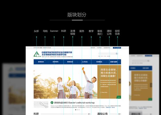 做网站建设需要哪些步骤？常见问题有哪些？