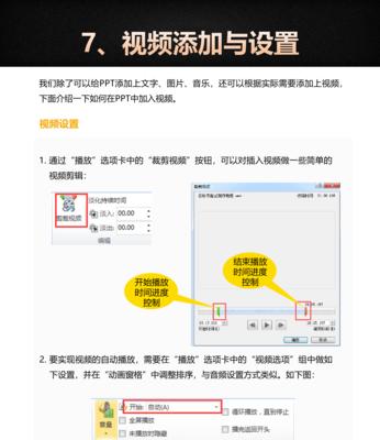 关键词推广在网站建设中有哪些技巧？