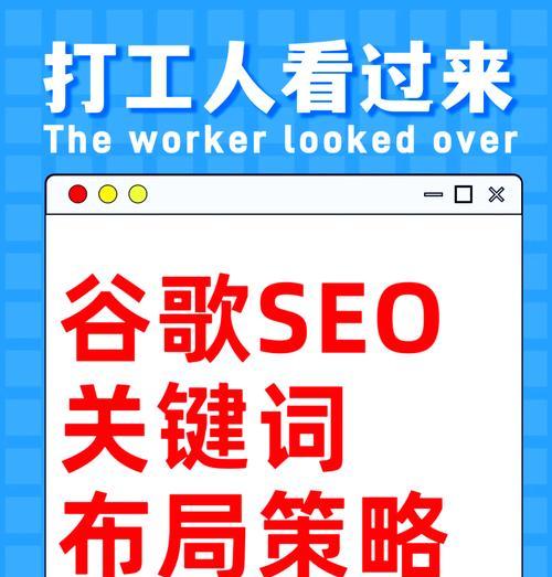 谷歌seo优化怎么做？有哪些要点？