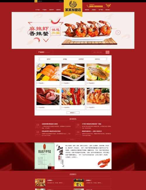 专业网站设计制作需要多长时间？费用大概是多少？